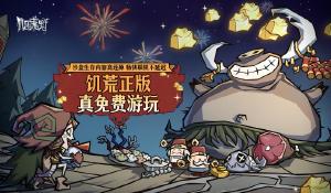 《肯定演繹》詮釋中性新時裝